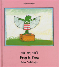 Image of Frog is frog