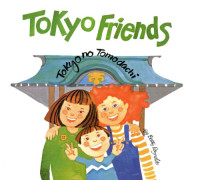 Image of Tokyo friends = : Tokyo no tomodachi