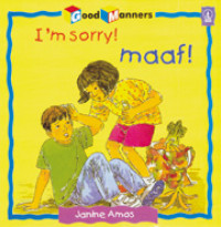 Image of I'm sorry! : maaf!