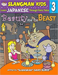 Image of Learn Japanese through fairy tales : Beauty and the beast