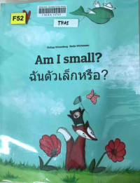 Image of อดากะห์ซายาเคซิล? : Am I small?