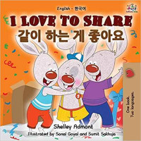 Image of I love to share : 나는 공유하는 것을 좋아합니다