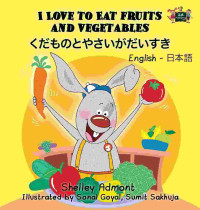 Image of I love to eat fruits and vegetables : くだものとやさいがだいすき