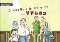 Image of Grandpa Has Elder Brothers?