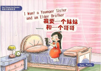Image of I Want a Younger Sister and an Elder Brother